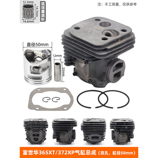 Chain saw cylinder assembly Husqvarna Husqvarna 365XT/372XP logging saw 445/450 cylinder liner piston ring Husqvarna 365XT/372XP double hole bore 50mm