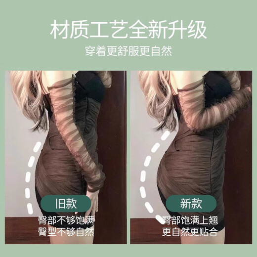Fake butt lifting underwear for women, peach ultra-thin natural style padding and tummy control, 1.0cm hip pad (skin color + skin color) light curling shape XXL (130145Jin Jin is equal to 0.5kg)