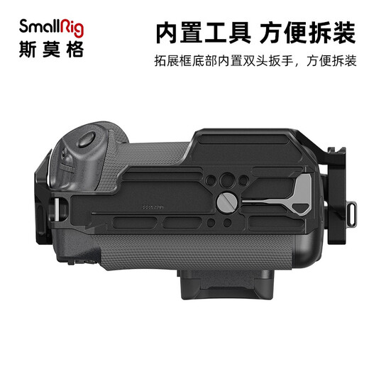 
SmallRig EOS R3 dedicated expansion frame Canon SLR photography camera accessories 3884 rabbit cage