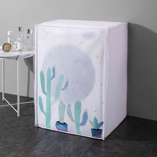 
Lelandi washing machine cover fully automatic drum universal EVA printed waterproof sun protection dust cover side opening L5009