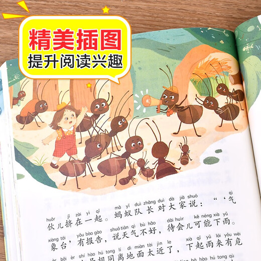 歪脑袋木头桩 彩图注音版 儿童文学 快乐读书吧二年级上推荐阅读 一二三年级课外阅读书必读世界经典文学少儿名著童话故事书 大语文系列小学语文课外阅读