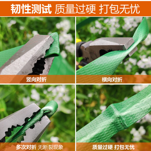 PET塑钢打包带绿色1206 1606 1608 1910手工塑料捆绑带净重10公驰 1606-800米-10公斤