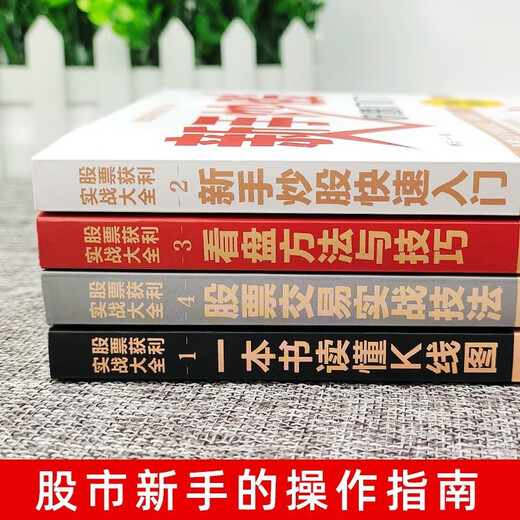 5 Volumes de combat réels