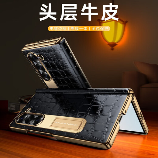 适用三星fold6手机壳W25心系天下磁吸翻盖鳄鱼纹真皮防防摔手机保护壳套 三星Z Fold6【时空黑】丨头层牛 备注