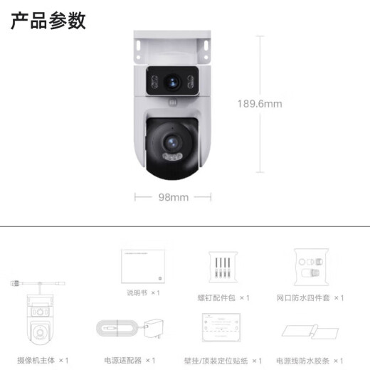 小米（MI）室外摄像机CW500双摄版 双镜头双画面监控 双400万2.5K清画质家用摄像头 室外摄像机CW500双摄版+64G内存卡
