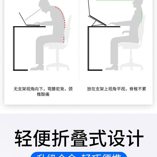 ASUS Tianxuan 6pro/5/4/3/2 Notebook tragbare Aluminiumlegierungshalterung Tianxuan Air/a Dou 14 erhöhte Kühlung Computerhalterung Fearless Pro16/14 Klappständer Aluminiumlegierung Kühlung Erhöhungshalterung – Silber Empfohlen für 16 Zoll und darunter Tianxuan 5/4/3/2