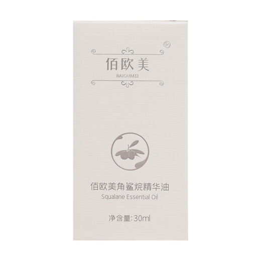 Baiou American Essence Oil Plant Squalane Oil with Oil to nourish skin, large dry skin beauty oil moisturizing oil 30ml Two bottles