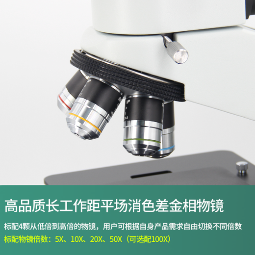 
OSEECAM professional metallographic microscope trigonometric high-definition high-power optical microscope industrial electronic precision semiconductor chip VS200-H2603 (including 21.5-inch screen)