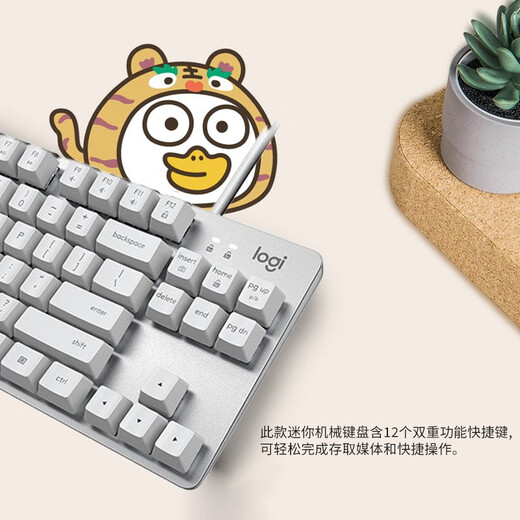 罗技（Logitech） K845有线游戏键盘 机械办公键盘 104键DIY键帽电竞键盘吃鸡键盘 小刘鸭联名节日礼物 【K835小刘鸭系列】 白色 TTC红轴