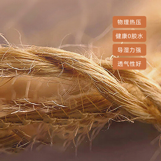 ABC舒适2号 8cm厚适配功能床黄麻床垫360围边抗菌防螨青少年床垫 1050*2000*80