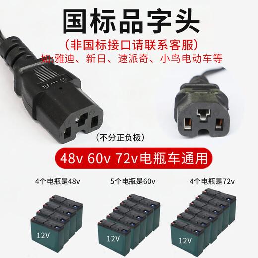 电瓶车充气泵电动打气筒汽车车载打气泵便携式自行车家用带气压表 指针款4872V支持所有胎+多种气1