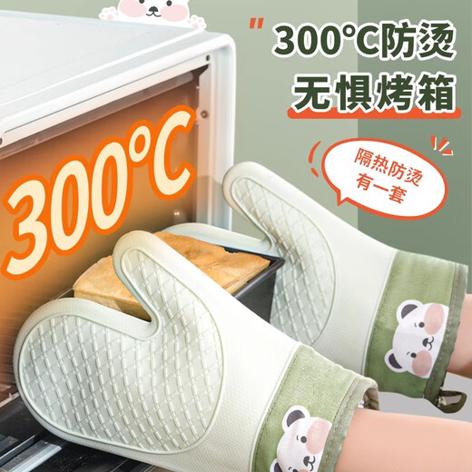 Mrs. Lee microwave oven insulation gloves kitchen food grade silicone oven baking thickened high temperature resistant anti-slip waterproof gloves five-finger short 1 piece pine cone green insulation gloves