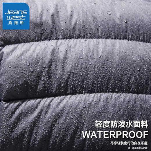 
Jeanswest thin down jacket for men in autumn and winter new outdoor warm short white duck down jacket men's top YYS 50183 gray [Hotted] XL [Suggested 135-155Jin [Jin equals 0.5 kg]]