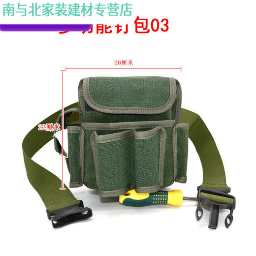 Shantou Lincun Tool Bag Multi-functional Tool Belt Bag Canvas Thickened Portable Carpentry Nail Bag Shoulder Bag Water and Electricity Tool Bag Climbing Electric Tool Belt Bag