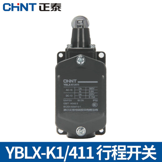 正泰（CHNT）正泰YBLX-K1/411 行程开关 数控机床限位微动开关滚轮柱塞型  YBLX-K1/411