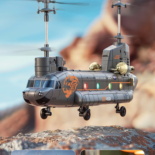 RHSKY Chinook Cooler ferngesteuerter Hubschrauber, amerikanischer simulierter schwerer Transporthubschrauber mit vier Rotoren, Armeegrün, Chinook, intelligente Höheneinstellung, Praxis, Dual-Batterie-Spot, schnelle Lieferung