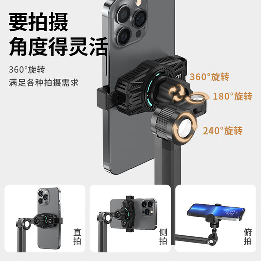 THE TREE mobile phone stand floor-standing live broadcast stand tablet stand bedside lazy stand 360 cantilever adjustment ipad multi-function shooting and drama chasing universal support stand P76L basic heat dissipation 1.7m double arms丨semiconductor heat dissipation|with digital display
