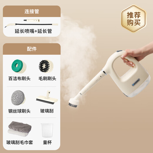 Sapphire steam cleaner household kitchen range hood cleaning artifact multi-functional high temperature and high pressure steam engine kitchen air conditioner cleaning machine all-in-one handheld 24-year new color warm apricot yellow upgraded 12-piece complete set