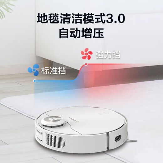 360扫地机器人 X90扫拖一体 激光导航 双壁障模式 智能拖地擦地机 白色