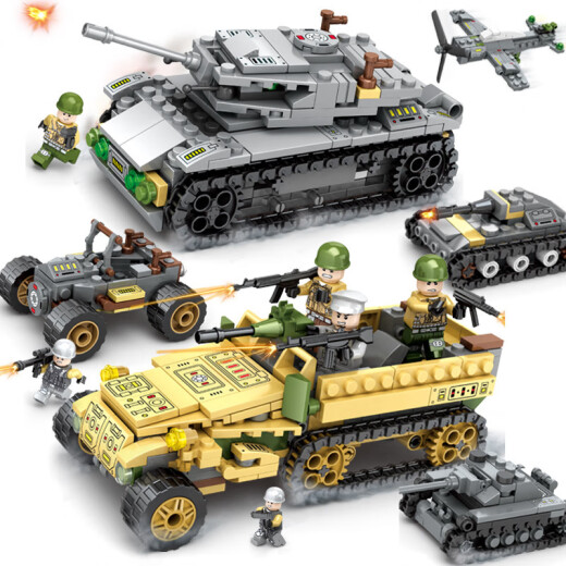 
Jiqile Special Police Department Vehicle Military Base Building Blocks Aircraft Warship Assembly Model Deformed Mecha Robot Children's Toys Tank Armored Legion-26 Transformation [1047 Particles]