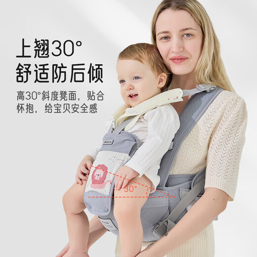 Aiboshi baby carrier waist stool front hugging multi-functional breathable newborn carrier children's stool Dream Lion M392