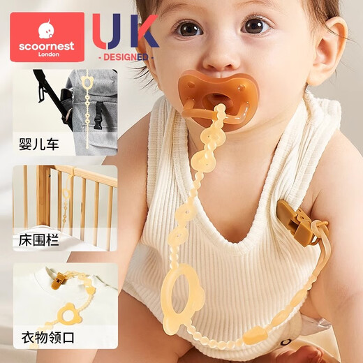 
Kechao baby teething glue anti-detachment rope pacifier chain clip baby silicone anti-detachment teeth grinding toy 1 pack Nano silver [free anti-detachment clip] [39cm safe length double clamp]