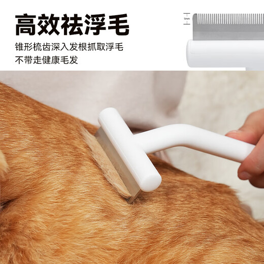 Aumuca pet comb set short-haired cat and dog comb de-floating needle comb knot-opening comb cat grooming set thin-backed short-haired cat set (recommended for pastoral cats)