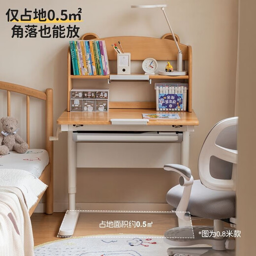 Genji Wooden Language Muebles para niños Tabla de estudio para niños Escritura de madera sólida Descripción de estantería Integrada Tabla de trabajo de los estudiantes de la escuela primaria Home Multifuncional Simple Hogar (Junta completa) Mesa de estudio de 1 metro