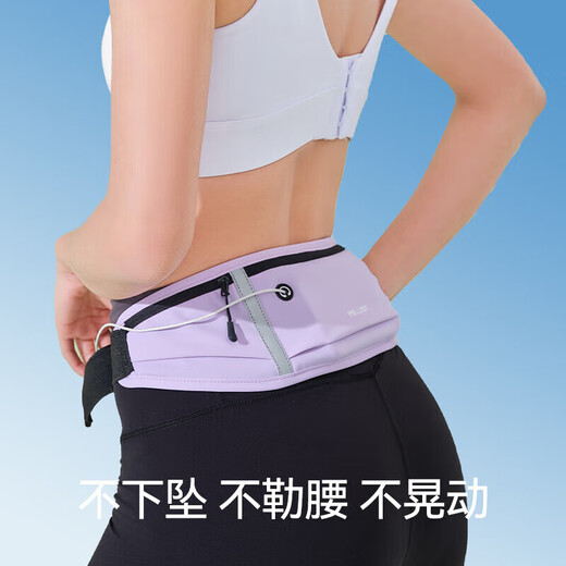 Pelliot running waist bag sports waist bag men and women running mobile phone bag carrying artifact chest bag 16202612 gray
