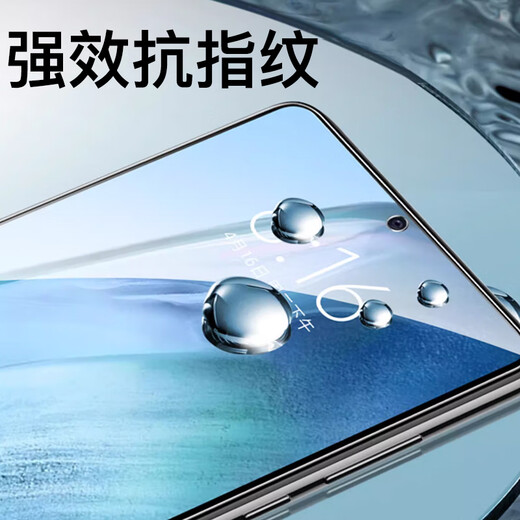 Maikuqi eignet sich für vivo iqoo neo5/5s/7 Universal Tempered Film Aiku Neo5/7 Anti-Fall-Schutz-Schutz-Mobilfunkfilm Vollbildmodelle Ultra-dünn hochauflösende Anti-Fingerabdruck-2-Paket-Paket