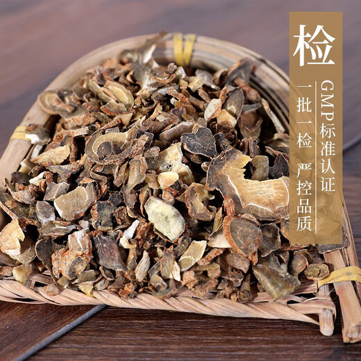 康美三七 中药三七独立小包装饮片级别田七金不换中药材抓配大药房 干净免洗独立小包装饮片级别 100g