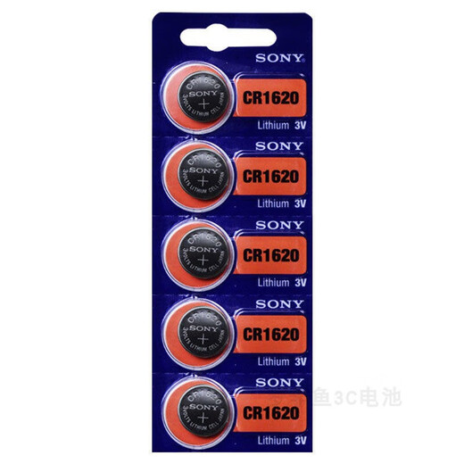 
Original SONY universal CR1632 1620 1220 button battery 3V car remote control key 1616 CR12201 bare battery
