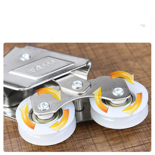 Shantoulincun aluminum alloy sliding doors and window pulleys TC802 type B2000A type 8688878 type rail rollers [4 prices] 1098 double wheels (wide rail)