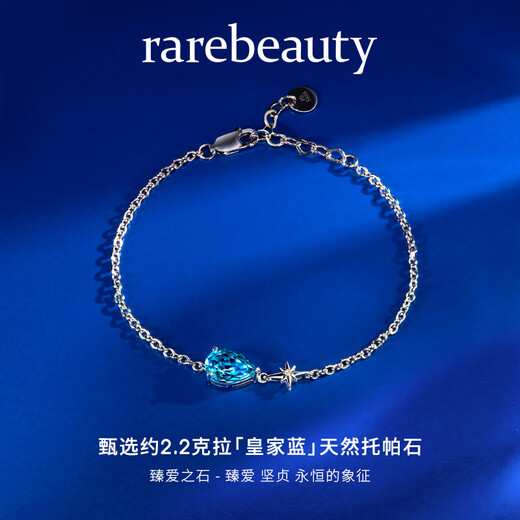 Rarebeauty six-pointed star royal blue topaz bracelet girls gemstone silver jewelry niche design birthday gift for girlfriend