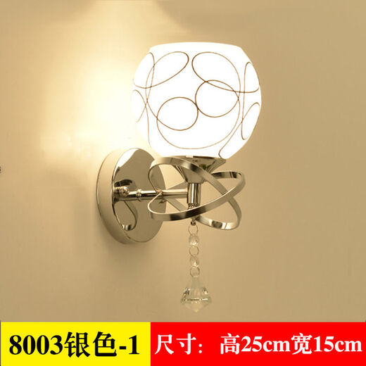 Wall lamp modern minimalist bedside LED bedroom living room creative round ball American staircase aisle balcony hotel wall lamp 8003-1 silver three-color light