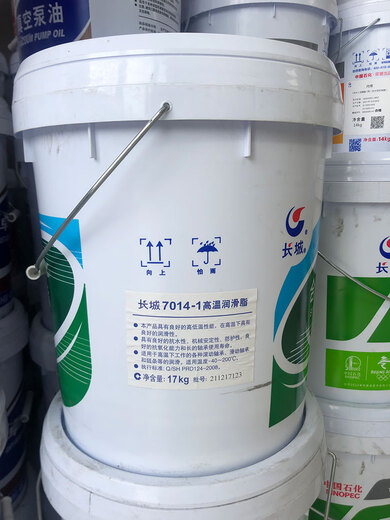 7014-1 High Temperature Grease Butter Extreme Pressure Lithium Grease 7014 Oil-40~200 1KG Great Wall 7014-1 500g Packing