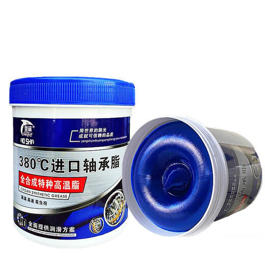 Universal HP-R high-temperature grease, electric hammer pick, mechanical motor bearing butter, 1kg lithium-based grease for vehicles, high-temperature and high-speed Black Overlord 2000g 2 barrels