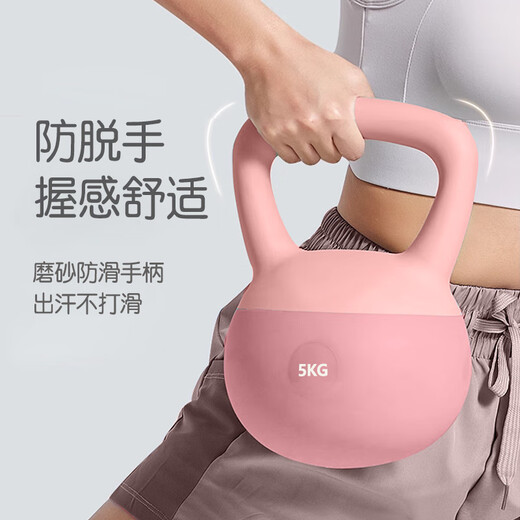 Bohui soft kettlebell for men and women home fitness kettle dumbbell training arm squat hip lift soft kettlebell body training powder 5kg