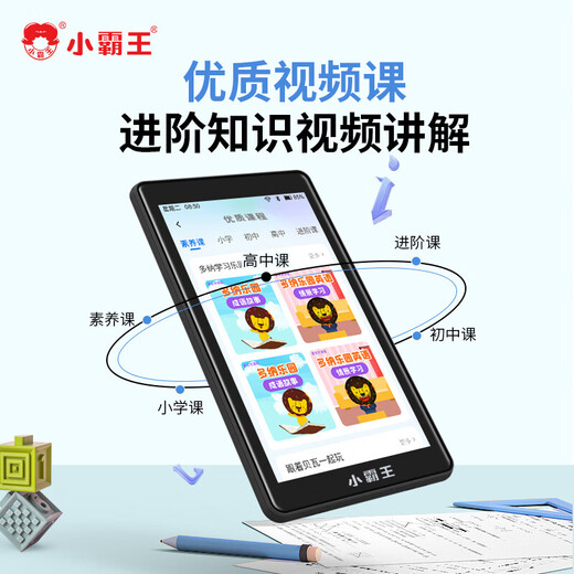 Xiaobawang learning machine English listening treasure English learning machine primary school middle and high school textbook synchronization student-specific pocket learning machine Walkman learning machine for all ages to learn English 32G+128G nine-door synchronous precision learning AI precision learning