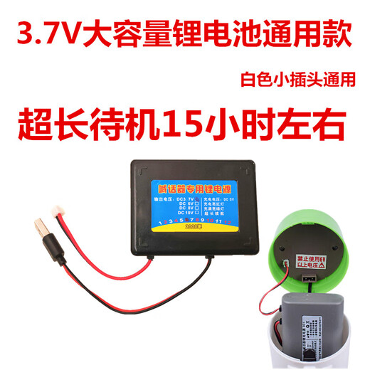 Angepasst für 3,7 V Lithium Batterie 787A Megaphone Handheld Lautsprecher Netzteil 687A Lautsprecher Ladebatterie 18650 Ladeständer