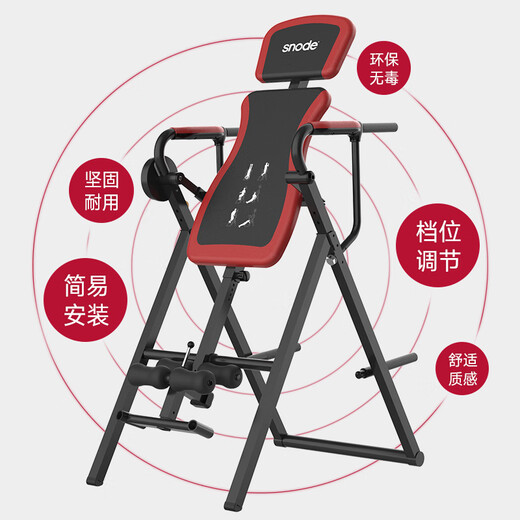 斯诺德【官方直销】倒立机家用神器倒吊器挂瑜伽健身器材室内倒立拉伸一 六合一训练丨承重240斤丨0-180度