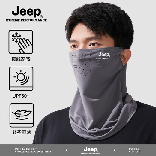 JEEP Jeep Sunscreen Mask Men's Summer Breathable Thin Full Face Mask Outdoor Fishing Sun Shade Men's Ice Silk Mask Black