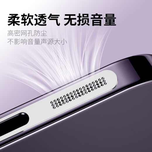 Tulx Adecuado para iPhone15/16 Apple a prueba de polvo de manzana 14Pro NET integrado a prueba de polvo 12 Metal Speaker 13 Phole Mobile Telephip [Oval* Silver 4 piezas] Neta integrada a prueba de polvo Apple 16Promax