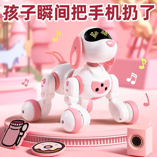 TINABELL英国品牌儿童玩具智能机器逻辑狗婴儿早教益智男女孩生日礼物 【手势特技狗】公主粉