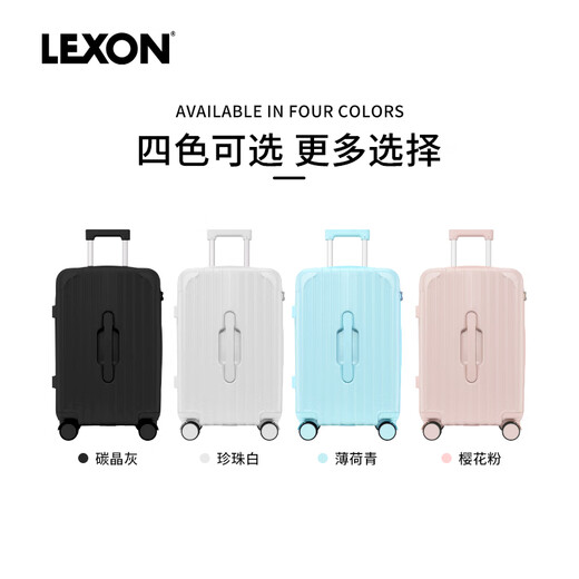 
LeXON French brand 20-inch boarding suitcase business trip suitcase universal wheel trolley case student password box