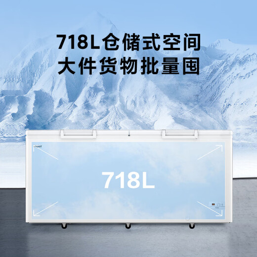海尔（Haier）718升卧式商用家用冰柜大容量冷藏柜大冷冻柜冰柜家用冰箱大冷柜BC/BD-718GHEPD以旧换新