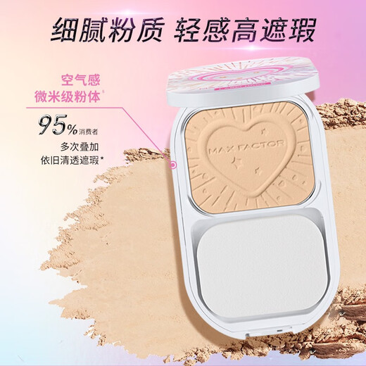蜜丝佛陀（MAXFACTOR）蕾虎联名粉饼定妆持妆不易暗沉遮瑕修容全新升级限 [限定联名]C01玉瓷色