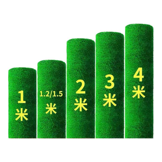 IGIFTFIRE simulated lawn carpet artificial artificial balcony floor mat kindergarten green outdoor fake grass plastic turf decoration 1.5 cm engineering fence special (50 square meters)