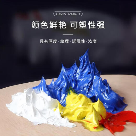 马利油画颜料12色170ml美术生艺术家专业单支钛白儿童手绘油画布框白色染料油画工具套装玛丽牌 684-赫石 170ml【大支更划算】