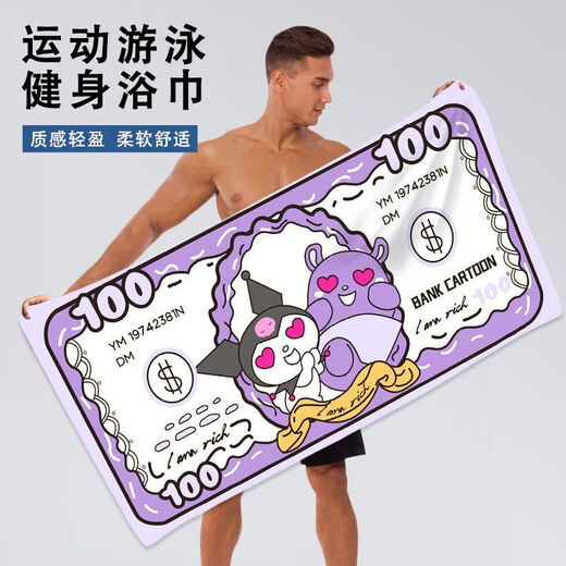 Zhunwu OLOEY swimming absorbent high-end towel personalized bath towel for men and women cartoon cartoon fitness exercise quick drying full YJ1098 Kulomi 35*75 cm (towel)